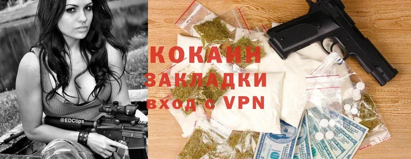 COCAIN VHQ  blacksprut зеркало  Красный Кут 